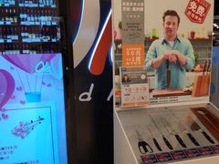 -Olé精品超市(上海虹桥南丰城店)