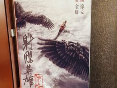 -中影国际影城(兰生大厦店)