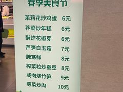 -北大家园食堂