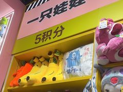 -娃娃集合营(上海奉贤龙湖天街店)