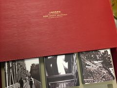 -上海柏悦酒店·世纪100牛排馆