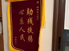 -感智盲人按摩·艾灸·肩颈SPA(岗厦店)