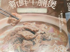 -敏华冰厅(天河城店)