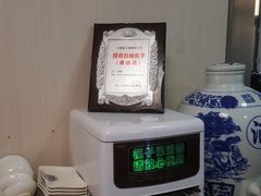 -白杨包子(通达街店)