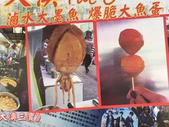 -大澳