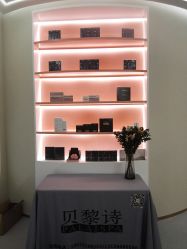 -予初皮肤管理中心