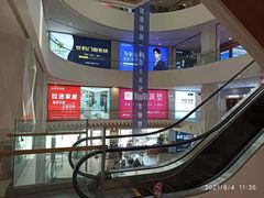 -家饰佳(宜山路店)