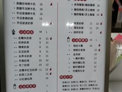 -公社生产队(兰田步行街店)