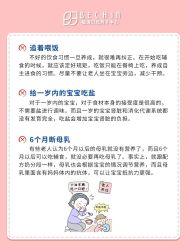 -贝欣月子中心(福清店)