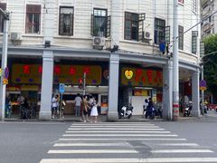 -百花传统甜品店(原址店)