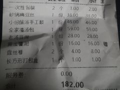 -隆喜元鱼汤包·海鲜(中联广场店)