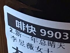 -星巴克(泰安万达店)