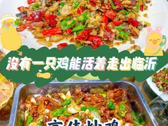 -高伟炒鸡总店(金源路店)