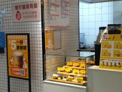 门面-麦当劳(津南吾悦广场店)