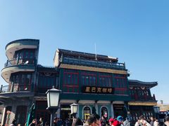-星巴克臻选(北京前门大街店)