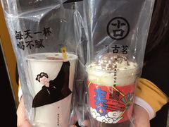 -古茗(揭西新东路店)
