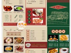 菜单-佬港味粤味小馆(锦艺城店)