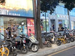 -紫荆城食品交易中心(华强北店)