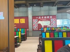 -味逍遥牛肉火锅(万江旗舰店)