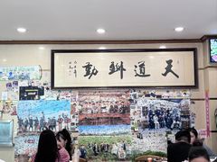 -美达尔烧烤(银川东路店)
