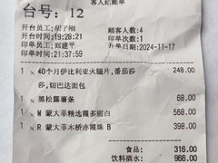 -Calix&Lay's(新天地店)