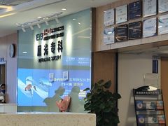 -武汉大学附属爱尔眼科医院(湖北总院)