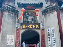 -寻龙山风景旅游区
