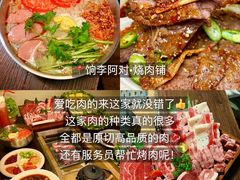 -古市香跷脚牛肉·非遗传承单位