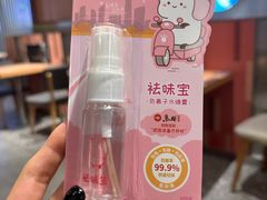 -鱼酷活鱼烤鱼(南开大悦城店)