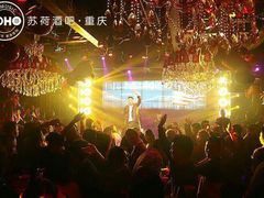 android_upload_pic-苏荷酒吧(九街店)