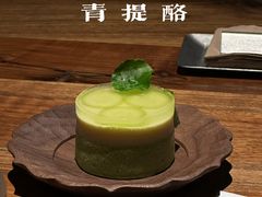 -元古雲境(万象天地店)