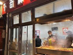 -郭记小街麻辣烫(南小街总店)