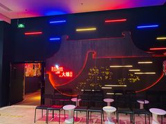 门面-大隐·成都火锅Bistro(合生麒麟新天地店)