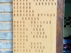 -路边小吃(临安春秋商业步行街店)