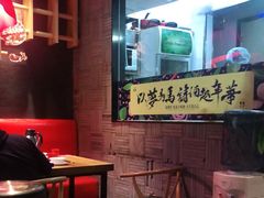 -兔槽江湖菜·重庆璧山兔(水围店)
