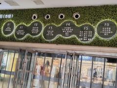 -百荣世贸商城