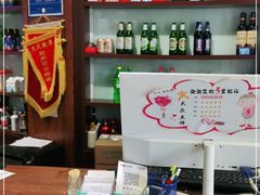 -天天鱼港·海鲜·鲅鱼水饺·招牌烤鸭(黄骅店)