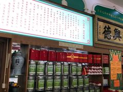 -正兴德(牛街店)