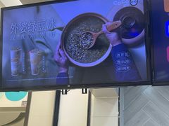 -CoCo都可(大兴店)