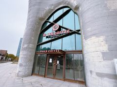 -证大喜玛拉雅中心