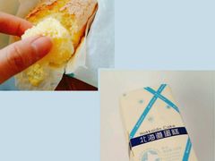 -好利来(乐堤港店)