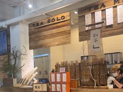 -成川茶店·潮汕工夫浓茶(万象店)