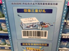 -上海颛桥万达广场