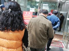 -黄伞肺片(双楠分店)