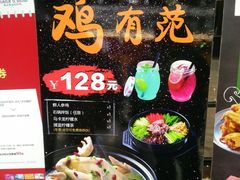-Thank u mom非油炸健康鸡(万国广场店)