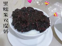 黑糯米双皮奶-老周记顺德双皮奶