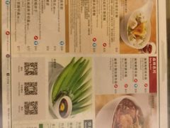 菜单-翠华餐厅
