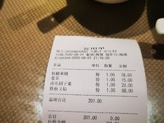 -江海渔港(姚港路店)