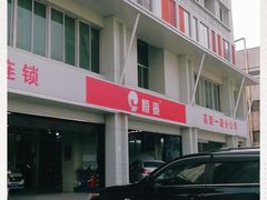 -恒泰汽车服务连锁(高新一路店)