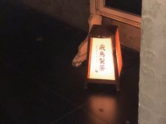 -飛鳥製茶
